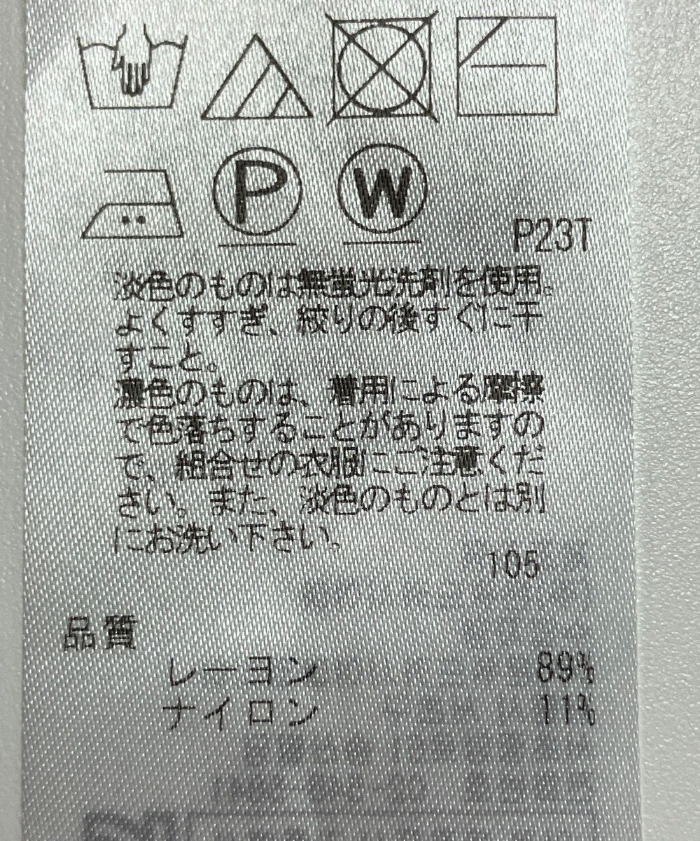 ONWARD Reuse Park 【23区】カットソー春夏 