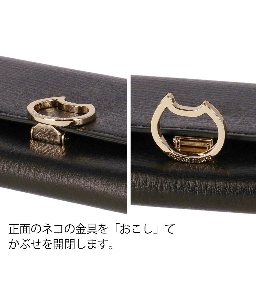 tsumori chisato CARRY ネコおこし 長財布 かぶせタイプ 