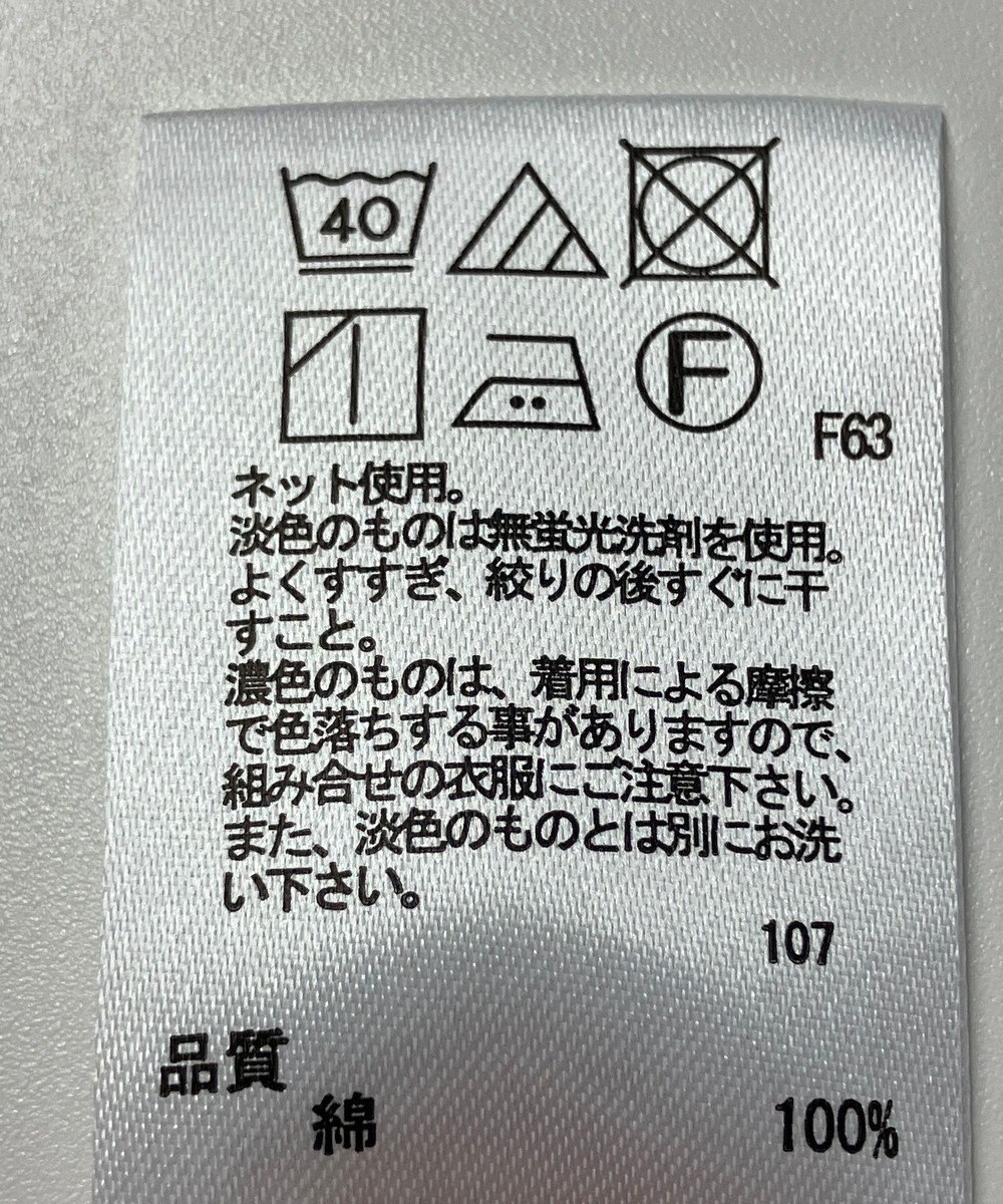 ONWARD Reuse Park 【any SiS】カットソー春夏 