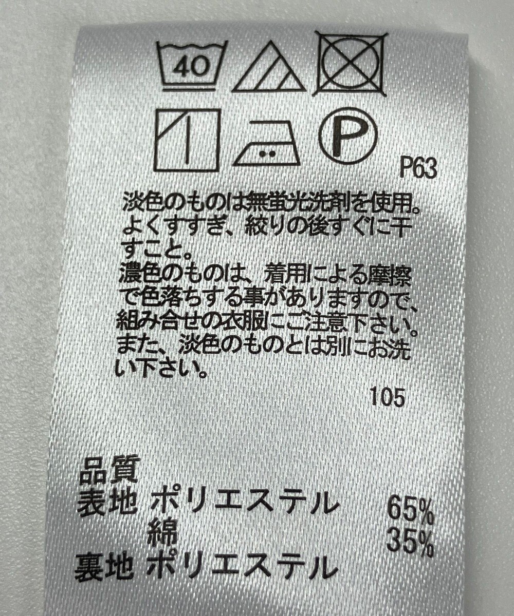 ONWARD Reuse Park 【any FAM】スカート春夏 