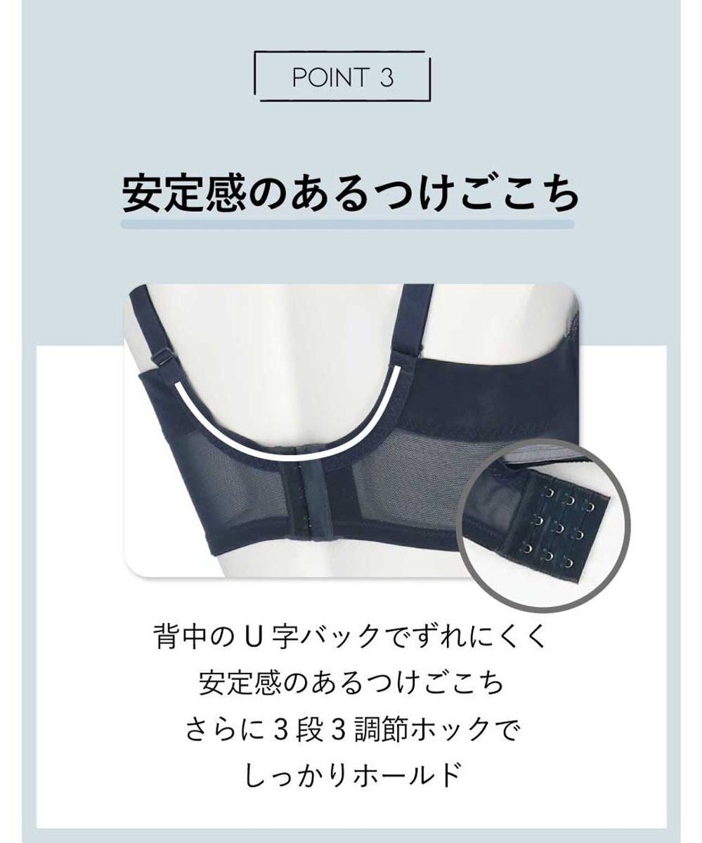 AMPHI ノンワイヤーブラ フルカップ グラマーさんにおすすめ 脇高設計 【しっかりささえてすっきり脇寄せブラ】 バストをしっかり支える 4Lまで展開 ブラジャー BBJ303 アンフィ／ワコール 