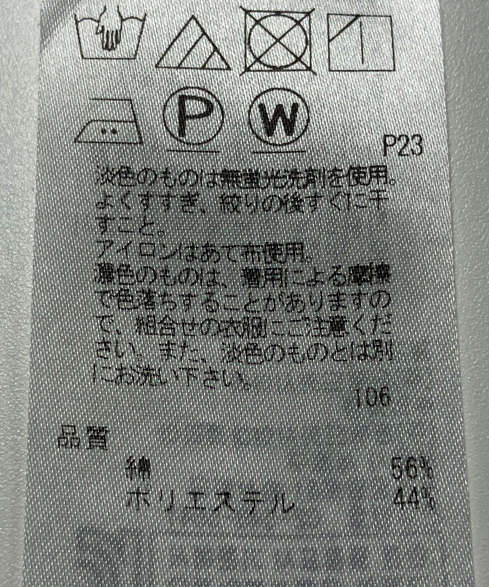 ONWARD Reuse Park 【23区】ワンピース秋冬 