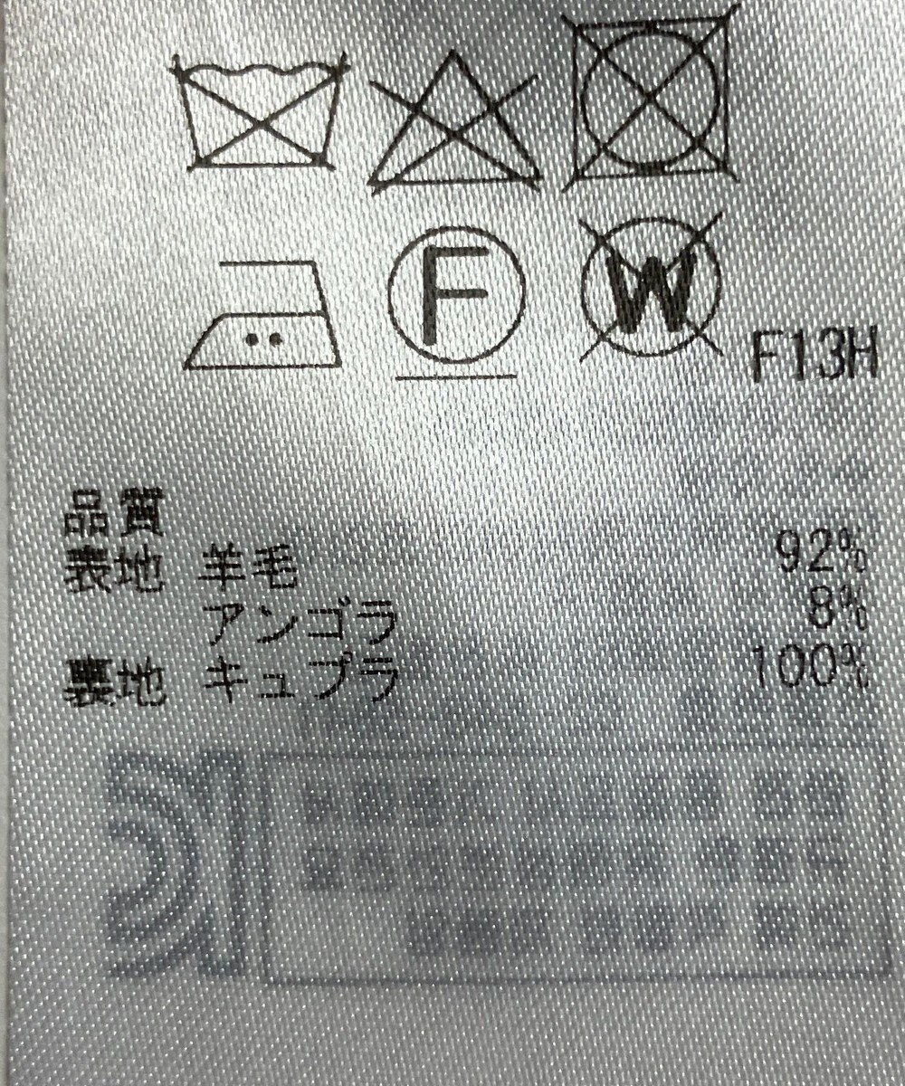 ONWARD Reuse Park 【23区】コート秋冬 