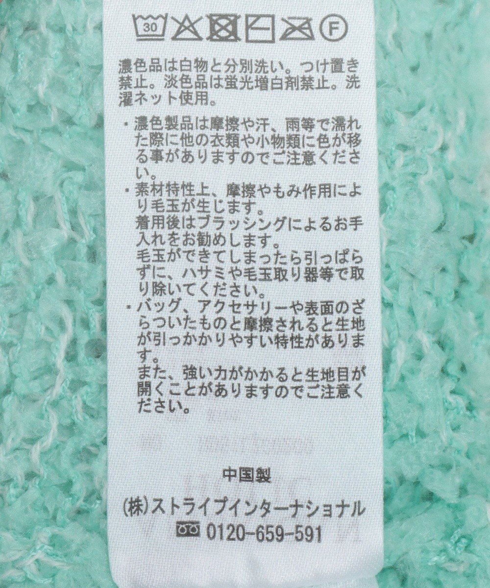 AMERICAN HOLIC テープヤーンプルオーバー 