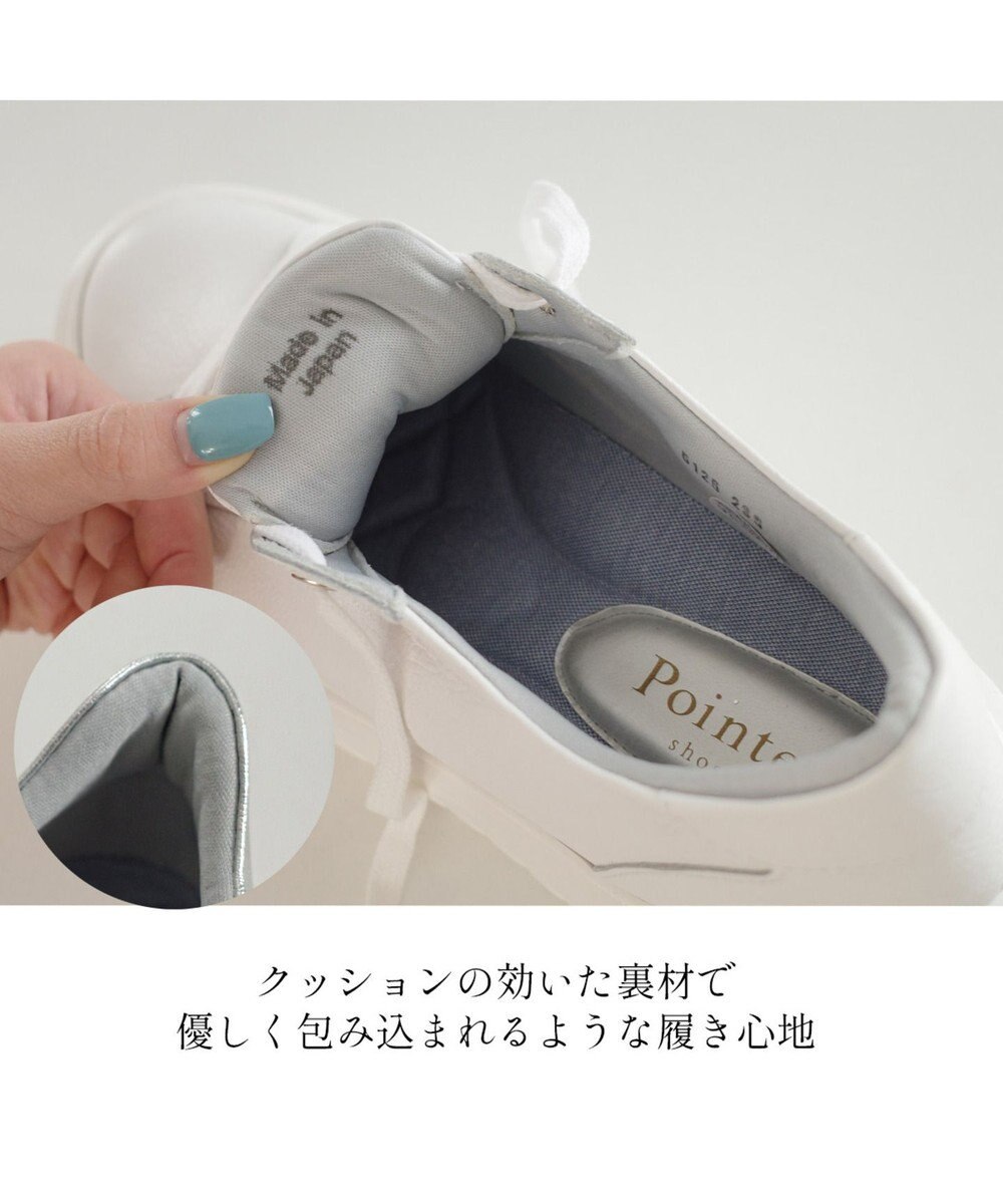 Pointer 日本製 レースアップ厚底スニーカー 