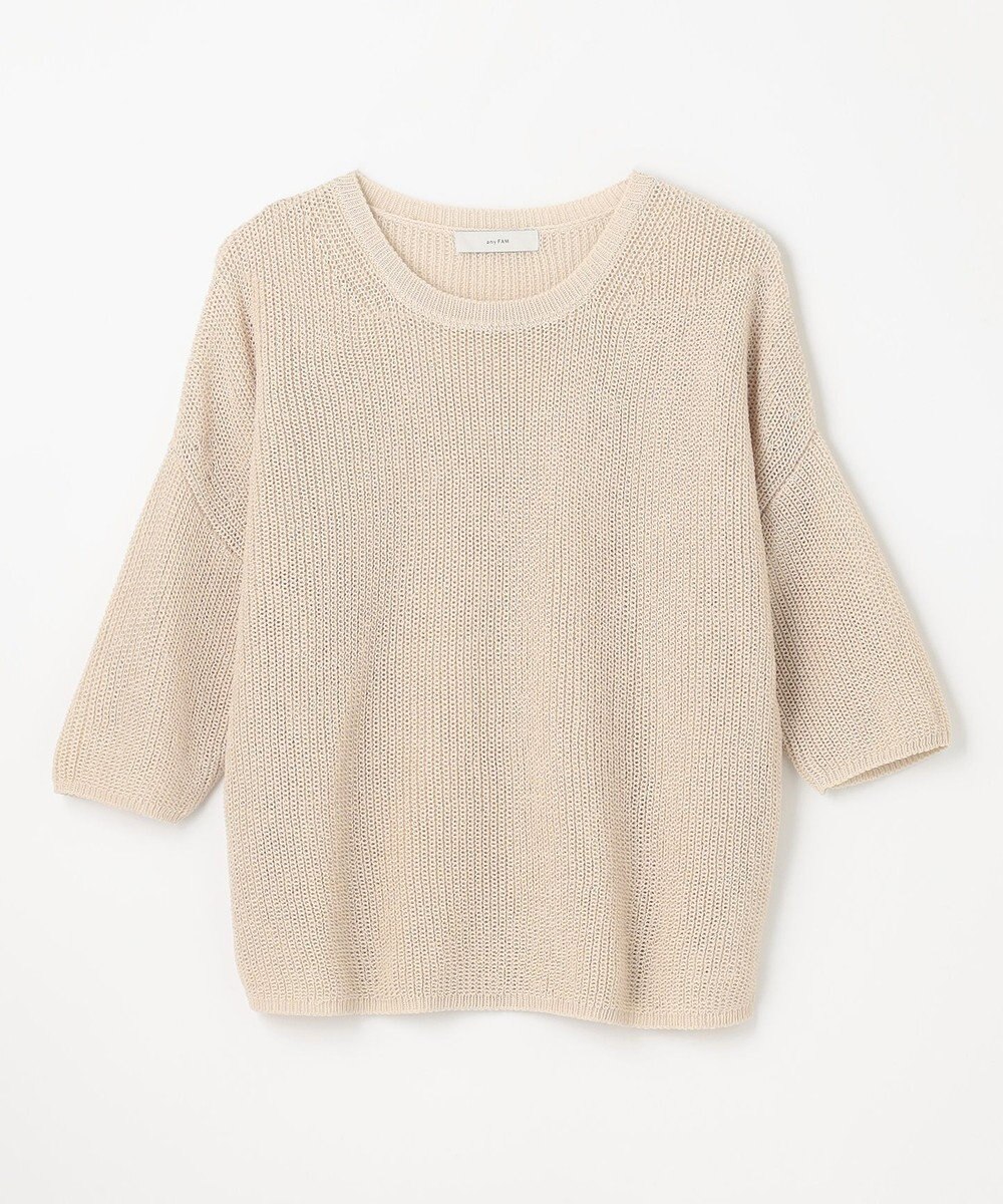 ANY 【洗濯機可/アンチピリング】ギマハーフスリーブニット 