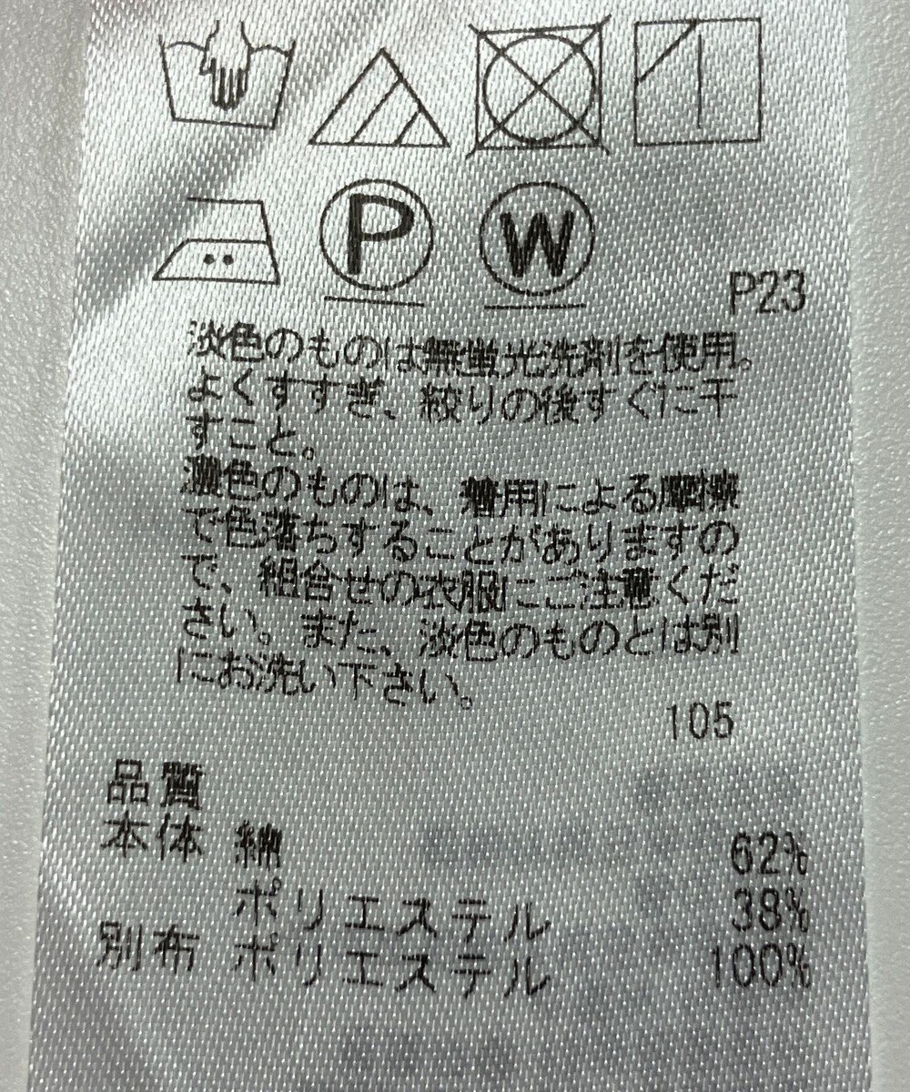 ONWARD Reuse Park 【23区】カットソー春夏 