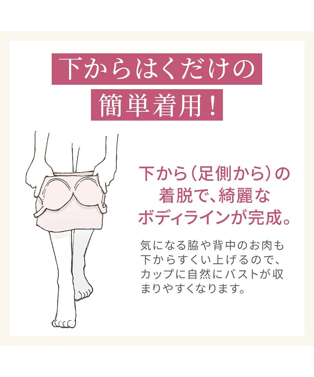 BRADELIS New York 【Yukine inc. / ブラデリス】ゆきねえ365綿混モアらく快適フルカップブラキャミ24 ノンワイヤー 補正 洋服に響きにくい ブラトップ カップ付き シェイパー YH524301 