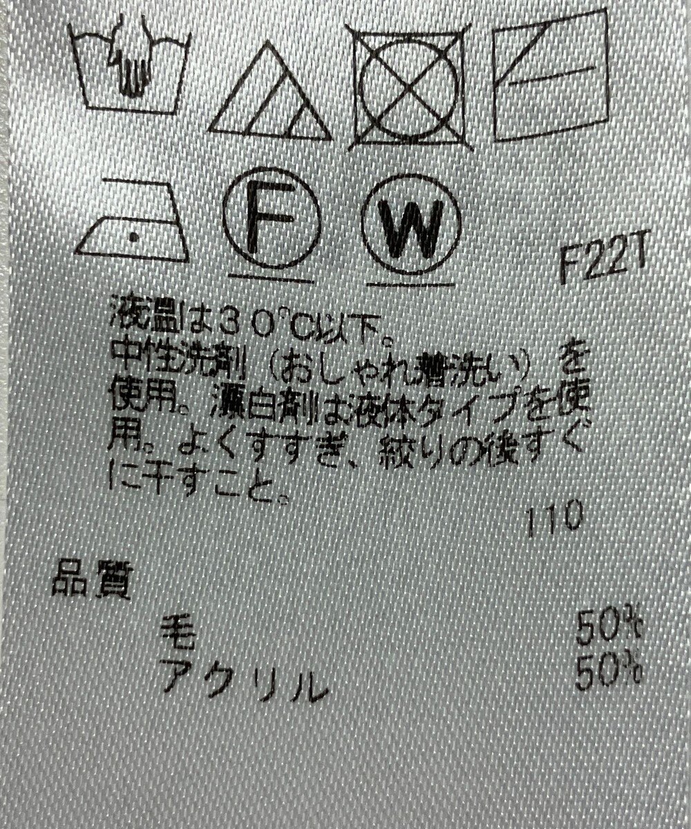 ONWARD Reuse Park 【23区】ニット秋冬 