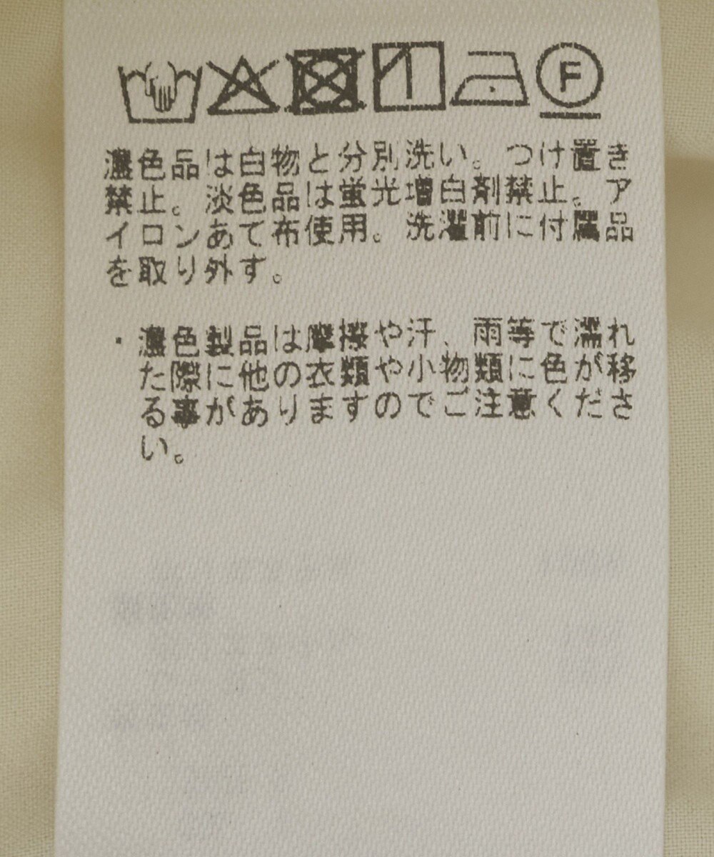 YECCA VECCA ベルテッドカーゴパンツ 