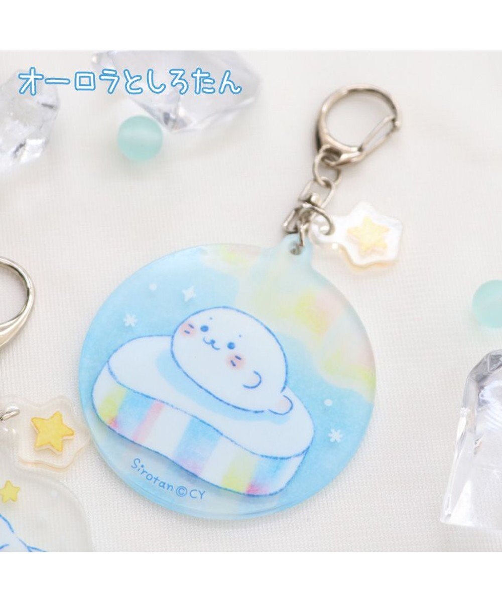 Mother garden しろたん 氷の国 アクリルキーホルダー 《オーロラとしろたん》 単品 