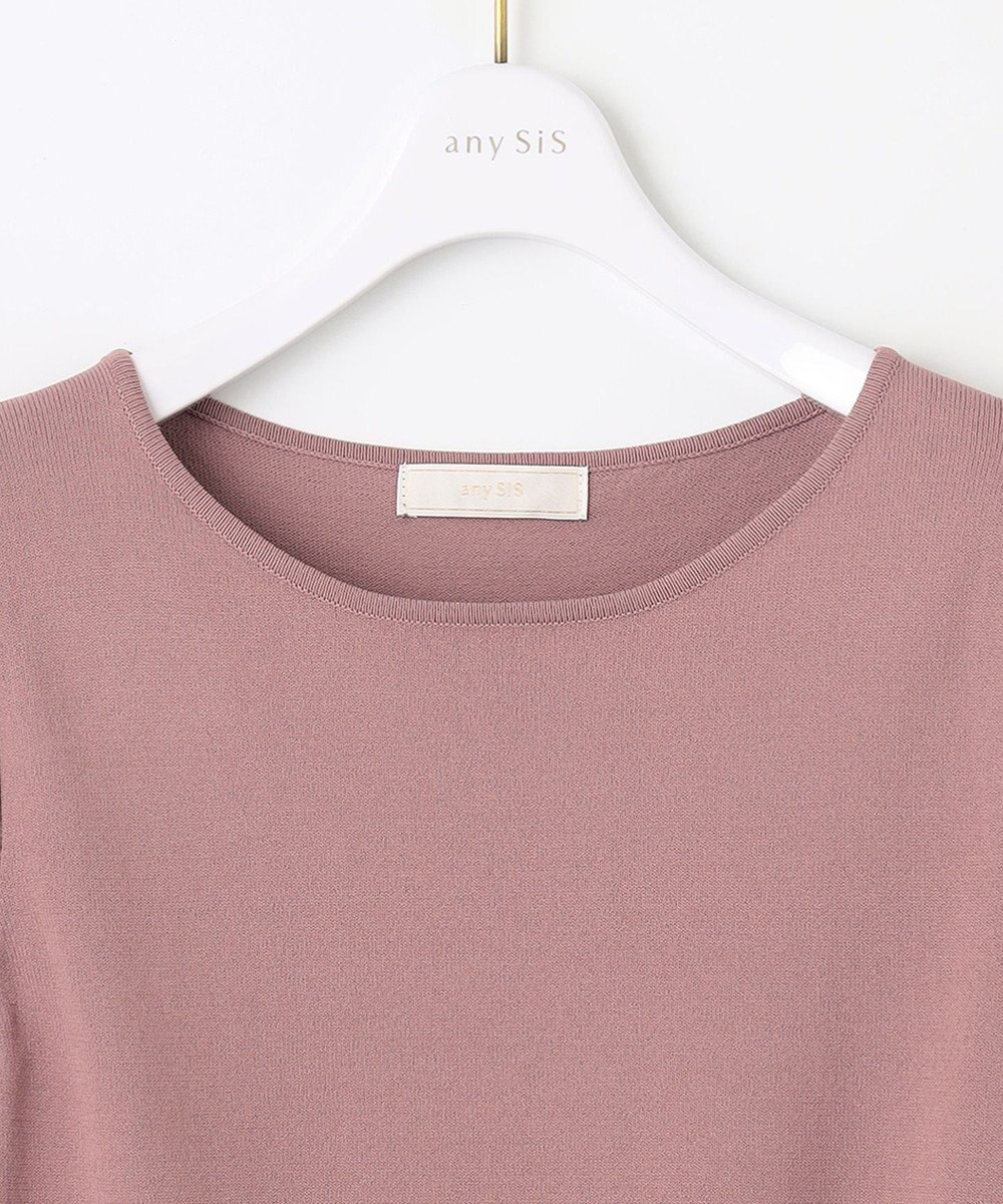 ANY SIS 【洗える】異素材コンビ ニット 