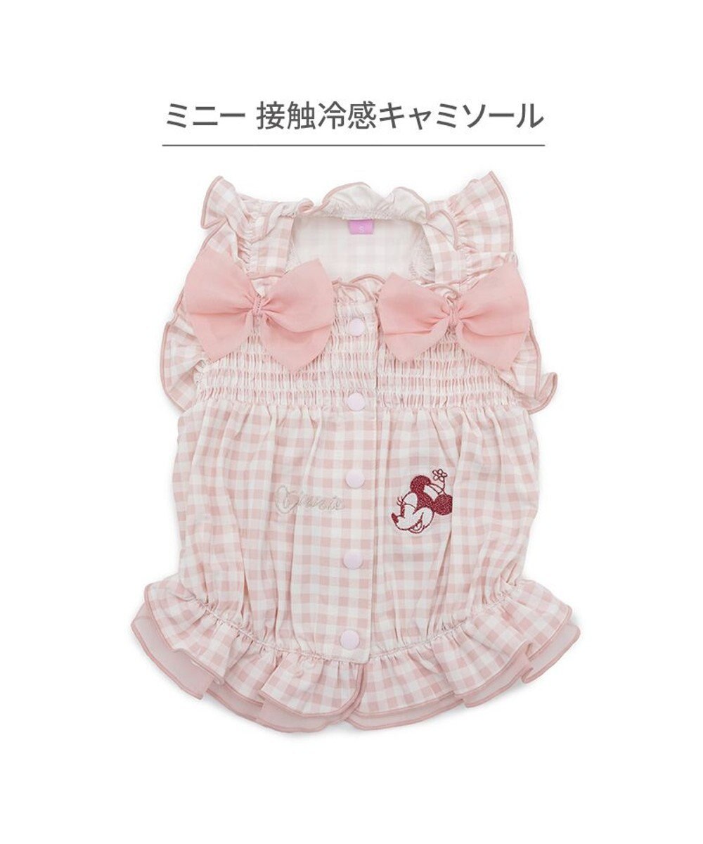 PET PARADISE ディズニー ミニーマウス 背中開き クールキャミソール 小型犬 