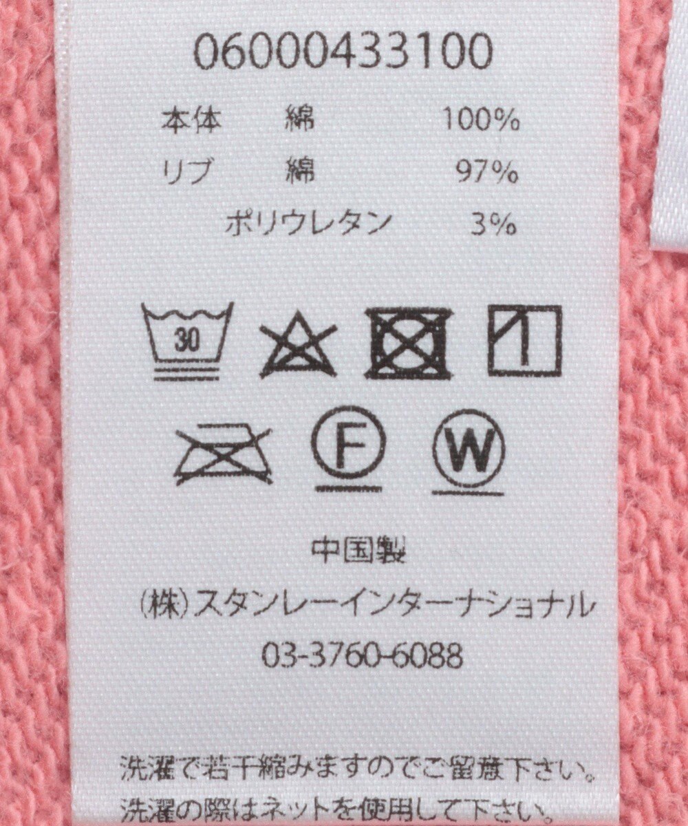 Green Parks ■ＰＥＡＮＵＴＳ　アイスクリームスウェット 