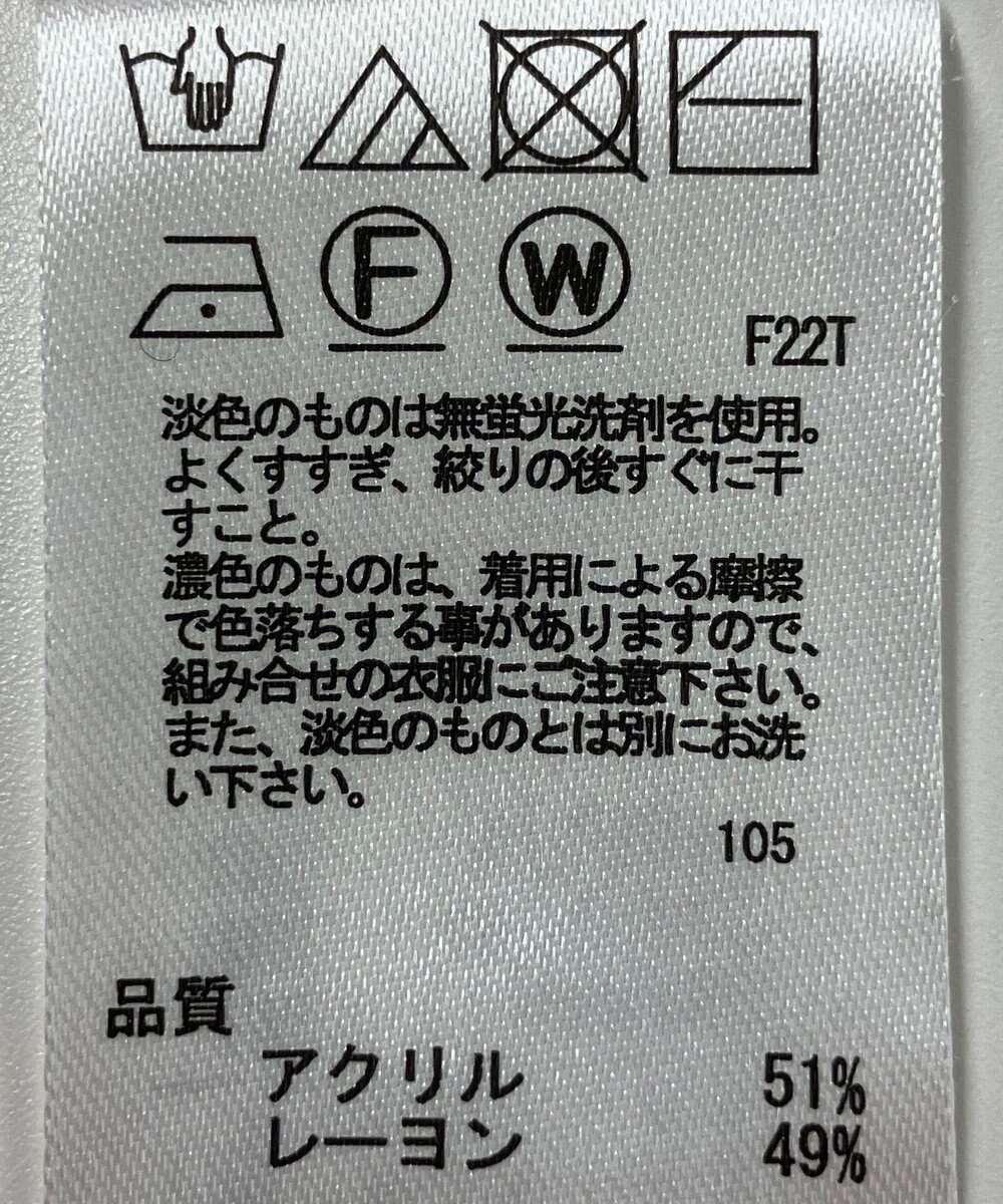 ONWARD Reuse Park 【any SiS】ニット春夏 