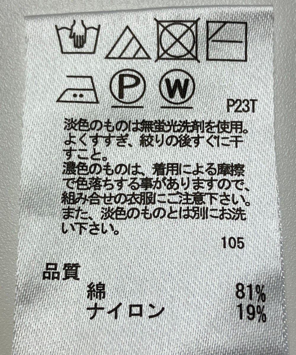 ONWARD Reuse Park 【any SiS】ニット春夏 