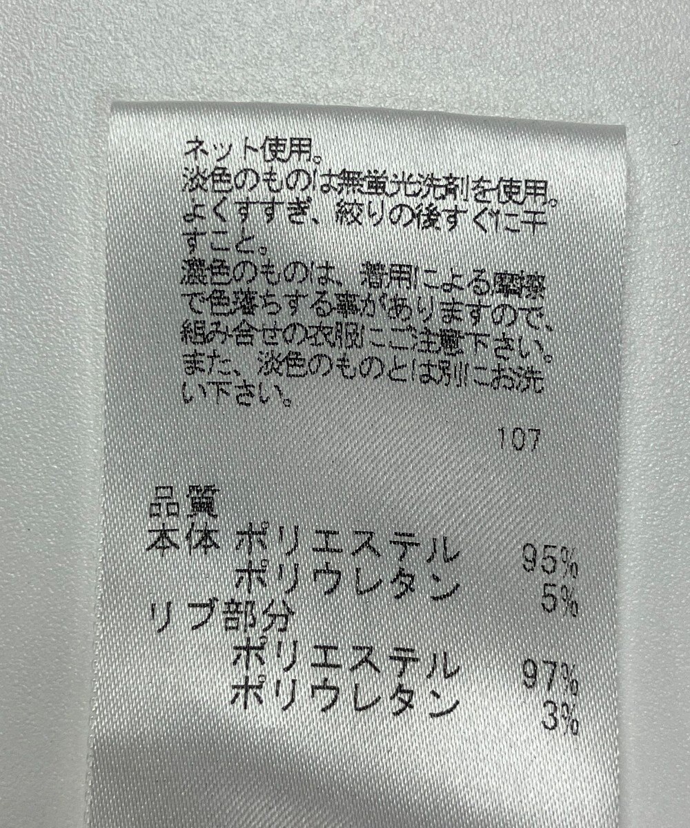 ONWARD Reuse Park 【UNFILO】パンツ春夏 