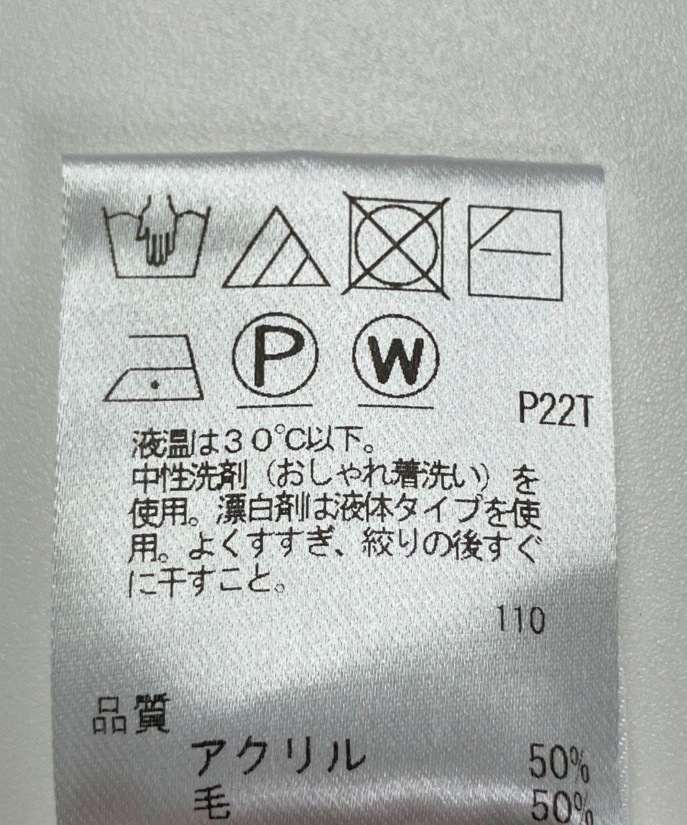 ONWARD Reuse Park 【UNFILO】ニット秋冬 