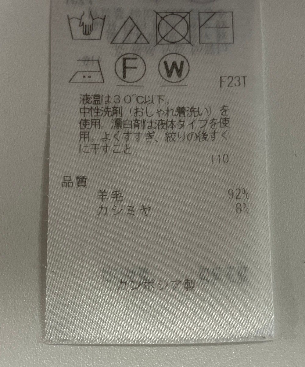 ONWARD Reuse Park 【23区】ニット秋冬 