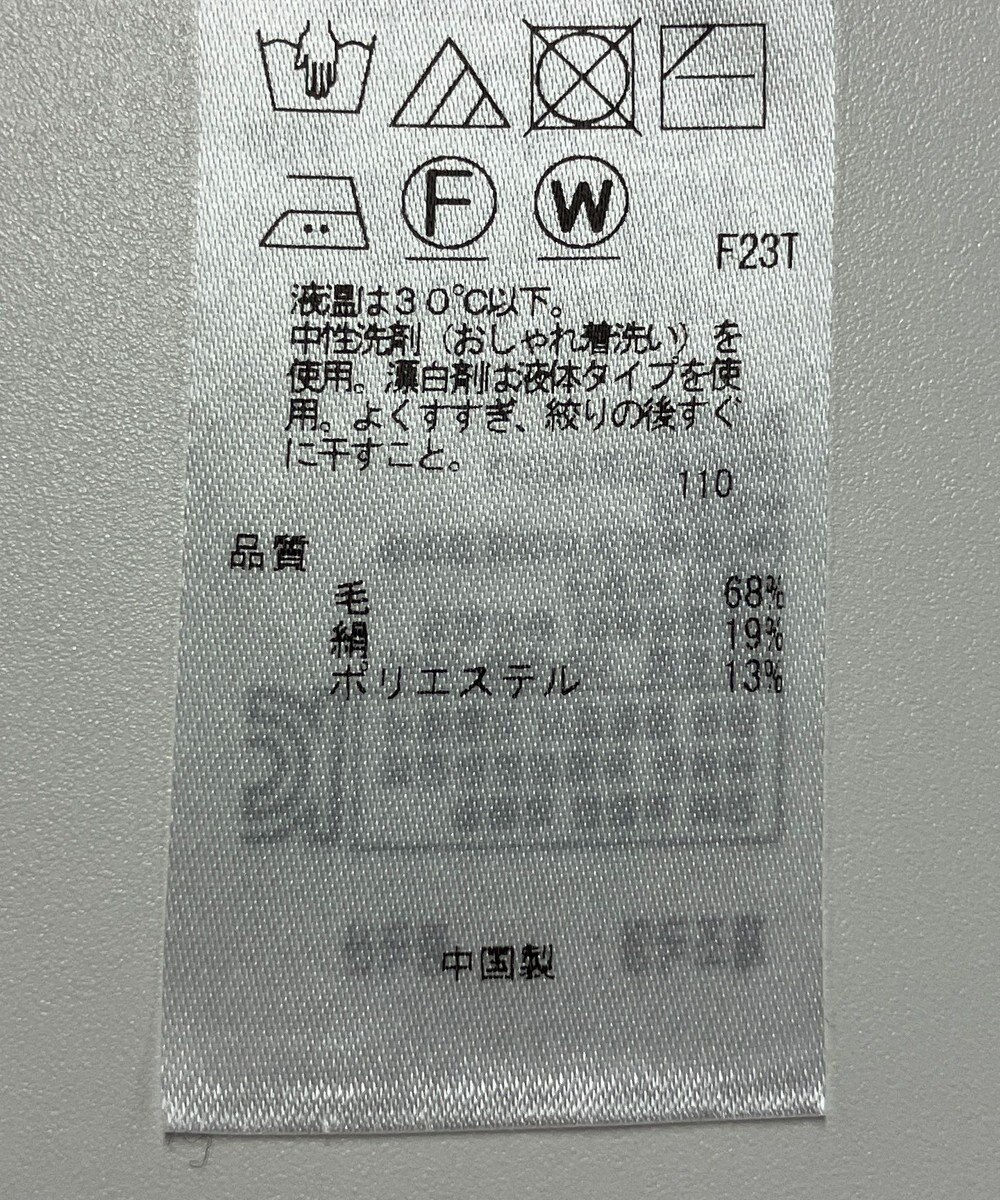 ONWARD Reuse Park 【23区】ニット秋冬 