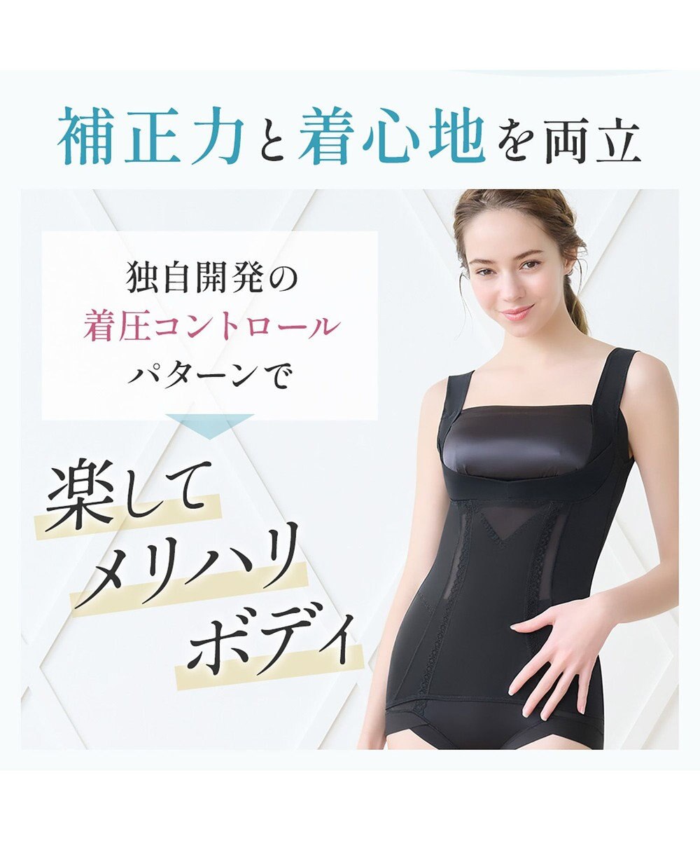 BRADELIS New York 【BRADELIS NewYork peace】楽なのに細みえバストアップシェイパー24 ブラデリスで1番の補正力  ノンワイヤーブラキャミ ボディスーツ ニッパー ブラトップ DB524102 