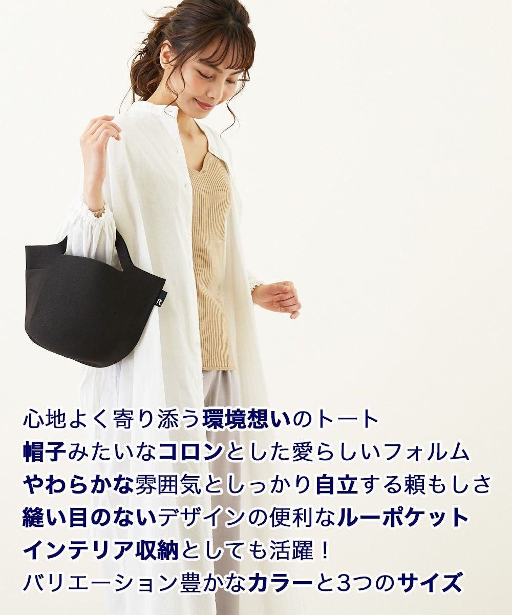 ROOTOTE 0256【環境にやさしい帽子みたいなルートート】/ RO.ポーノ.デリ-A 