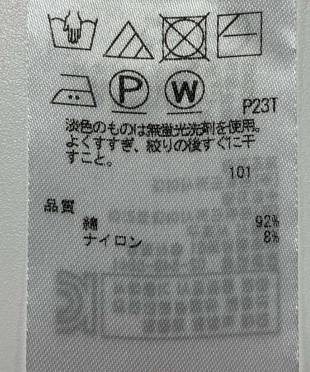 ONWARD Reuse Park 【23区】ニット春夏 