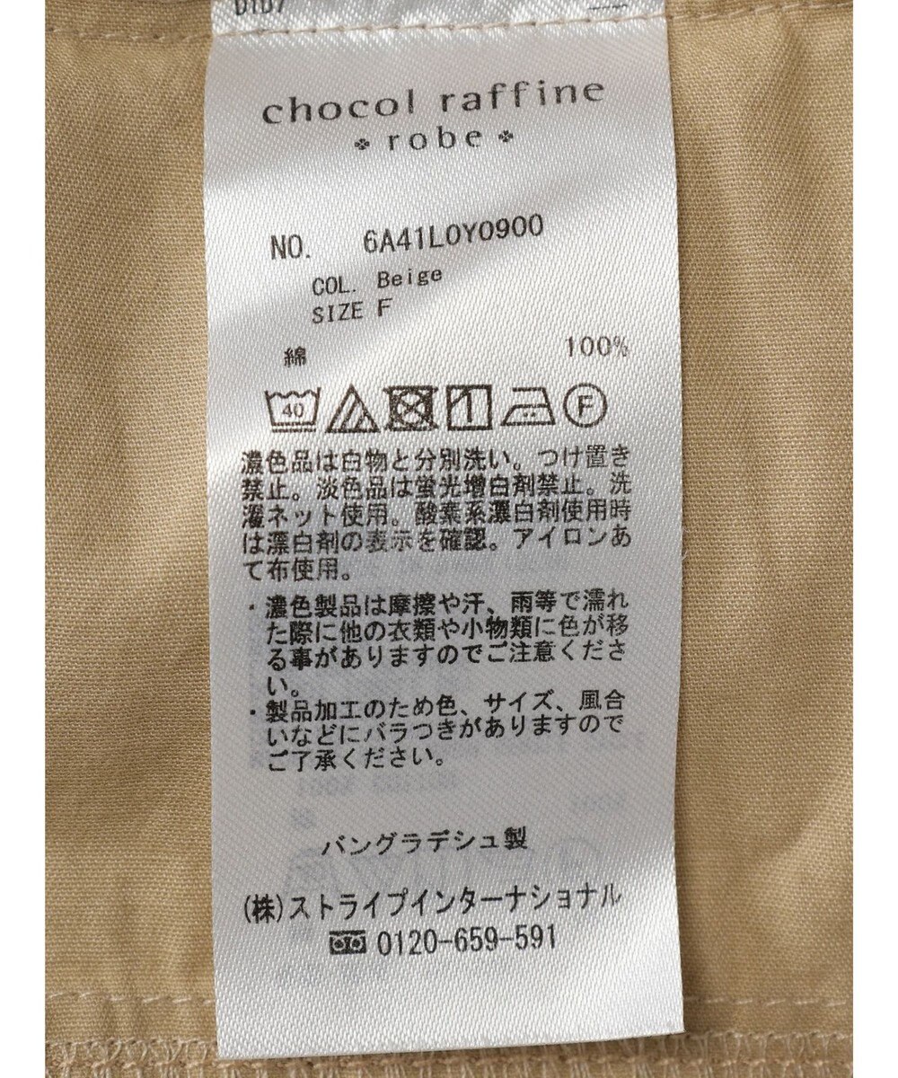 Green Parks ショート丈ワイドシャツ 