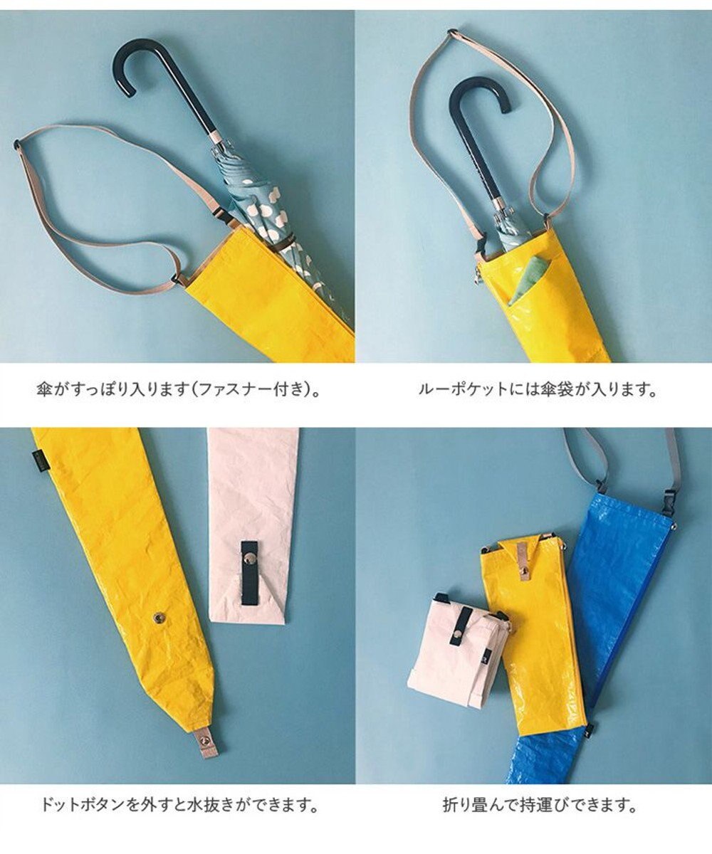 ROOTOTE 6746【傘用トート:長傘】/ SN.CASAカーサ.ナガ-A 