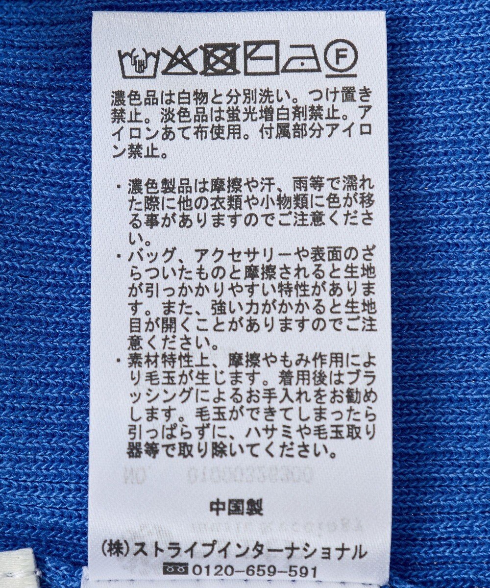 earth music&ecology シアーヨークニットプルオーバー 