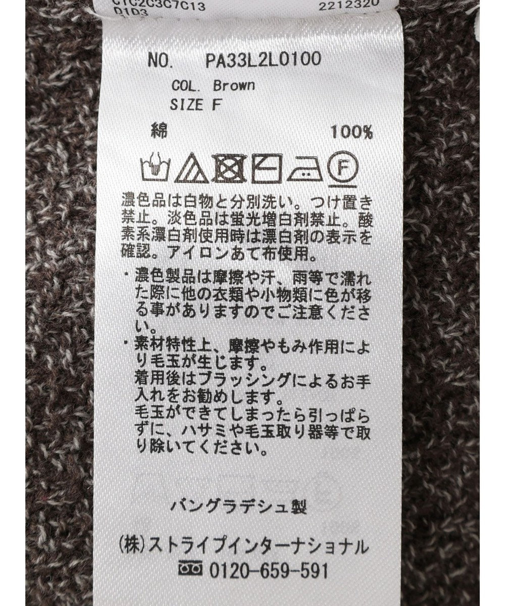 CRAFT STANDARD BOUTIQUE リンクス編みニットスカート 