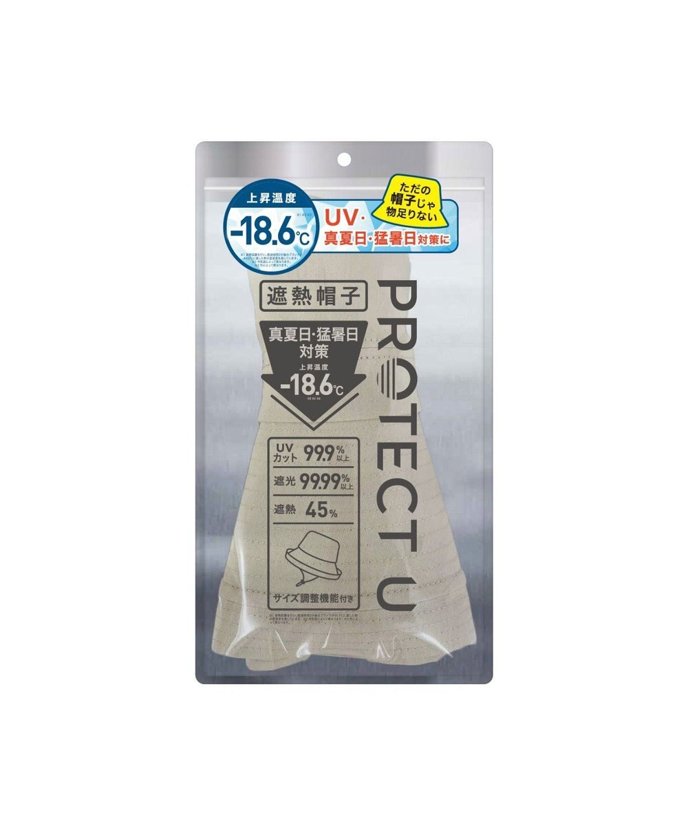 WEGO PROTECT U 遮熱帽子 