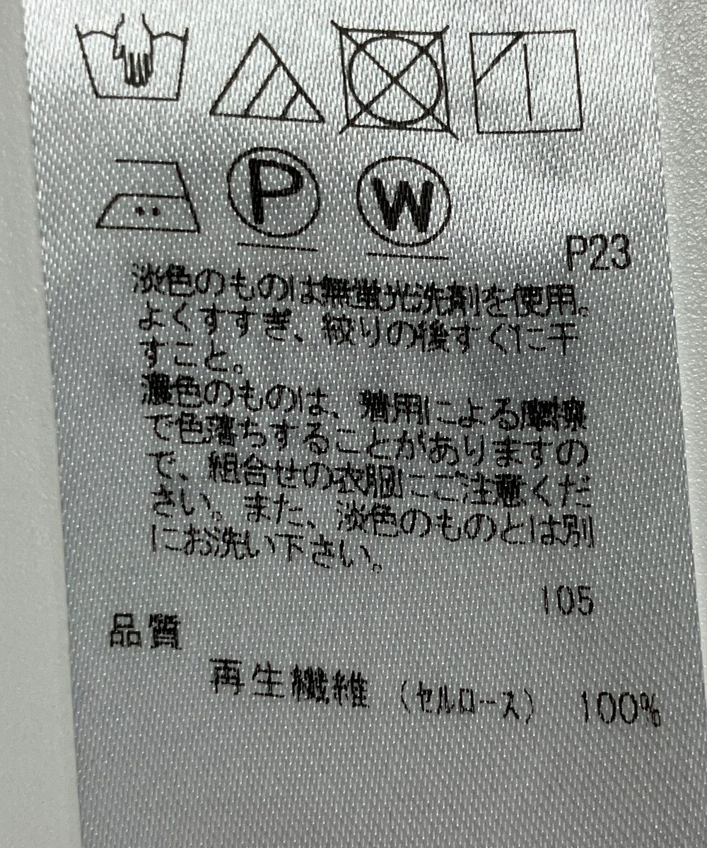 ONWARD Reuse Park 【ICB】カットソー春夏 