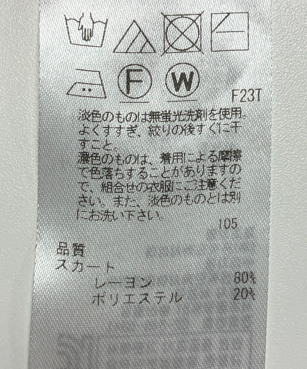 ONWARD Reuse Park 【自由区】スカート春夏 