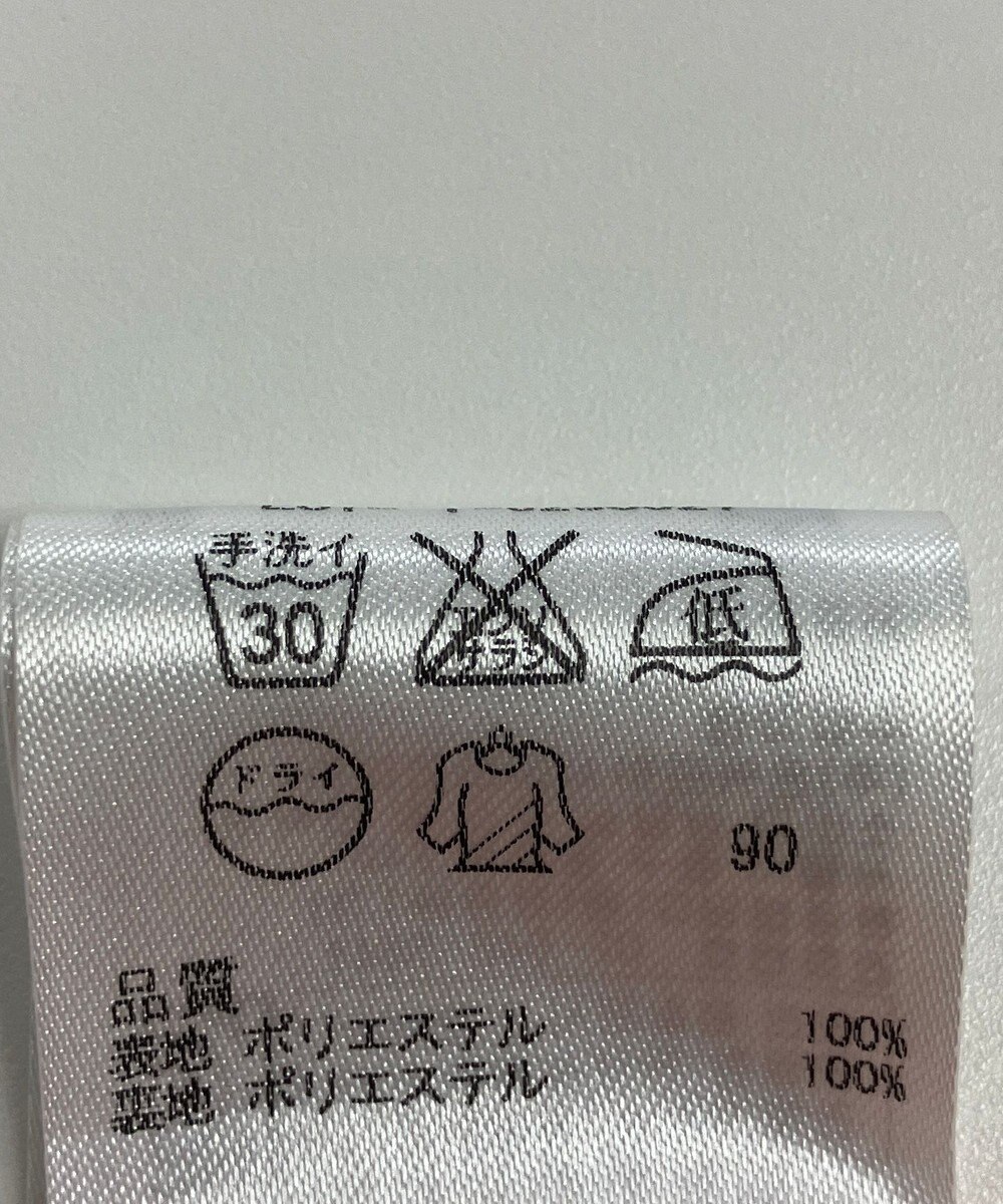 ONWARD Reuse Park 【組曲】スカート春夏 