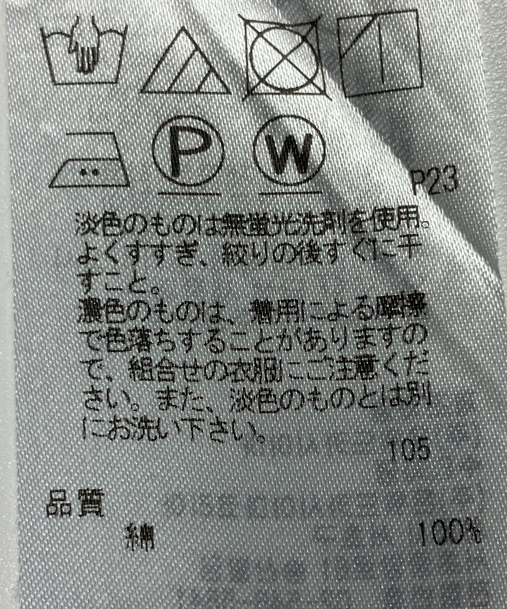 ONWARD Reuse Park 【23区】ブラウス春夏 