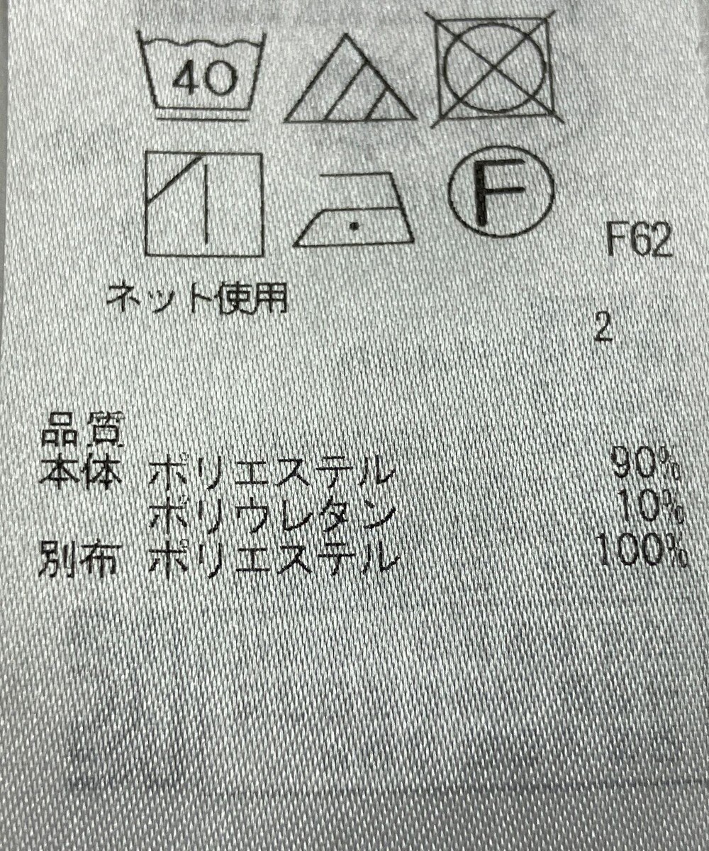 ONWARD Reuse Park 【自由区】カットソー春夏 