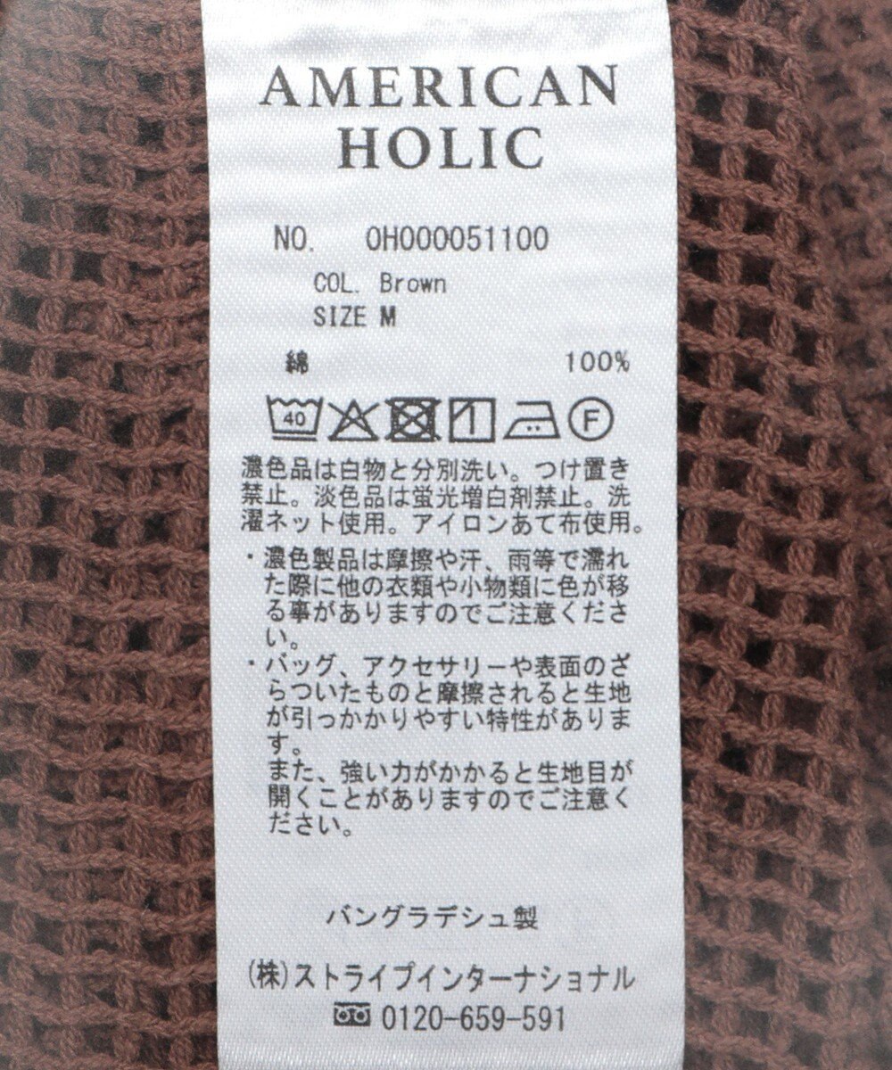 AMERICAN HOLIC メッシュボックスTシャツ 