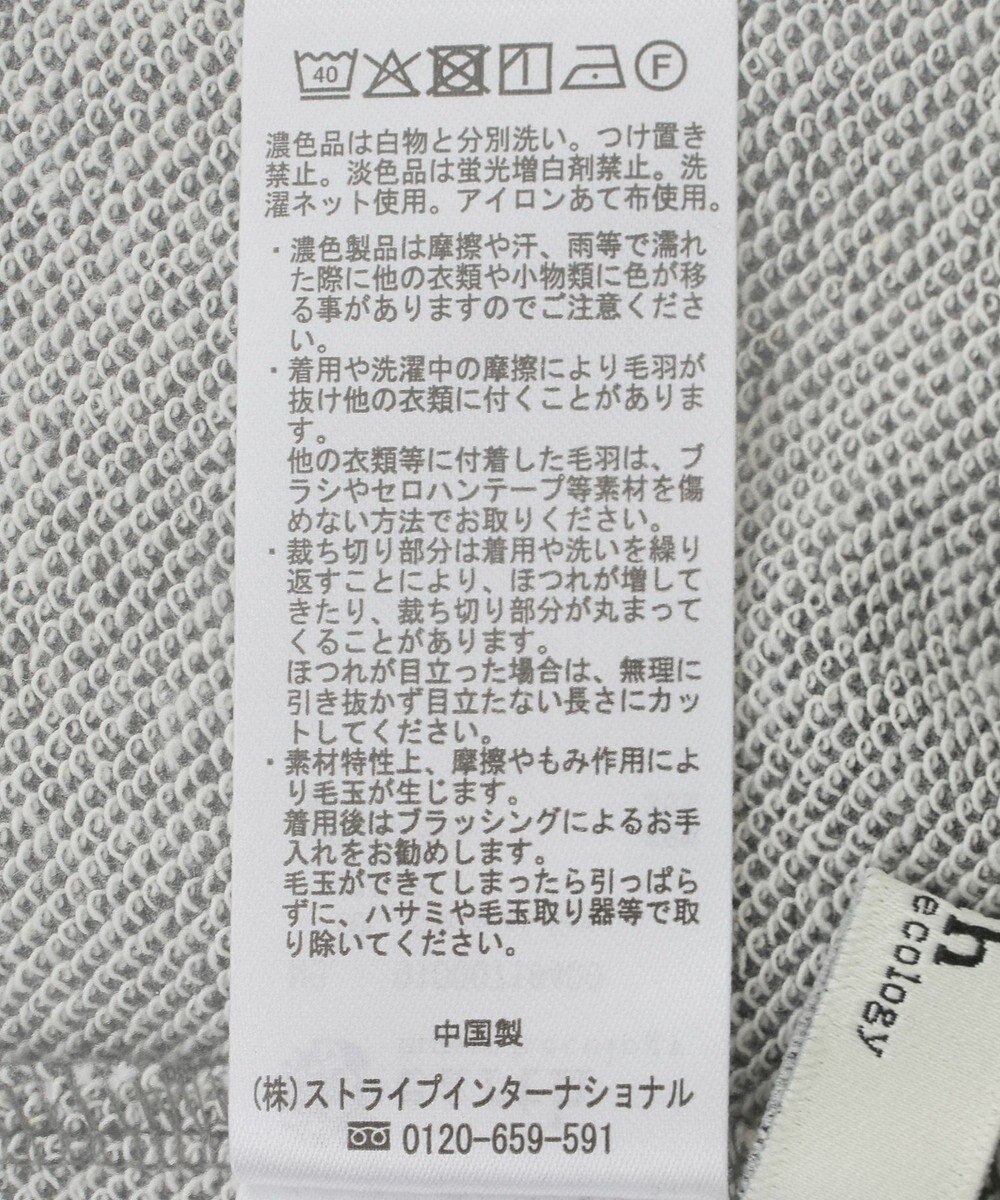 earth music&ecology センターシームタックスウェットパンツ 