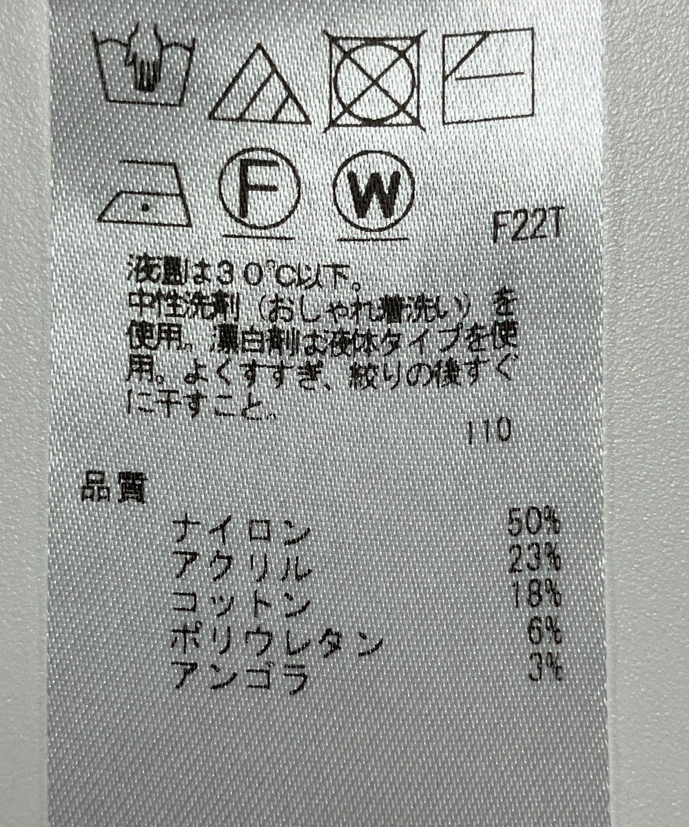 ONWARD Reuse Park 【UNFILO】ニット秋冬 