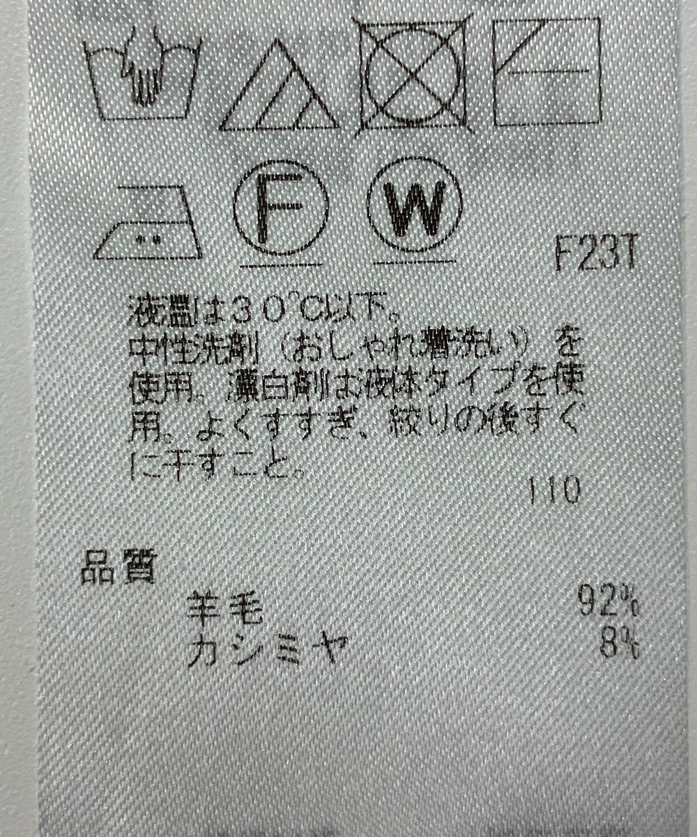 ONWARD Reuse Park 【23区】ニット秋冬 