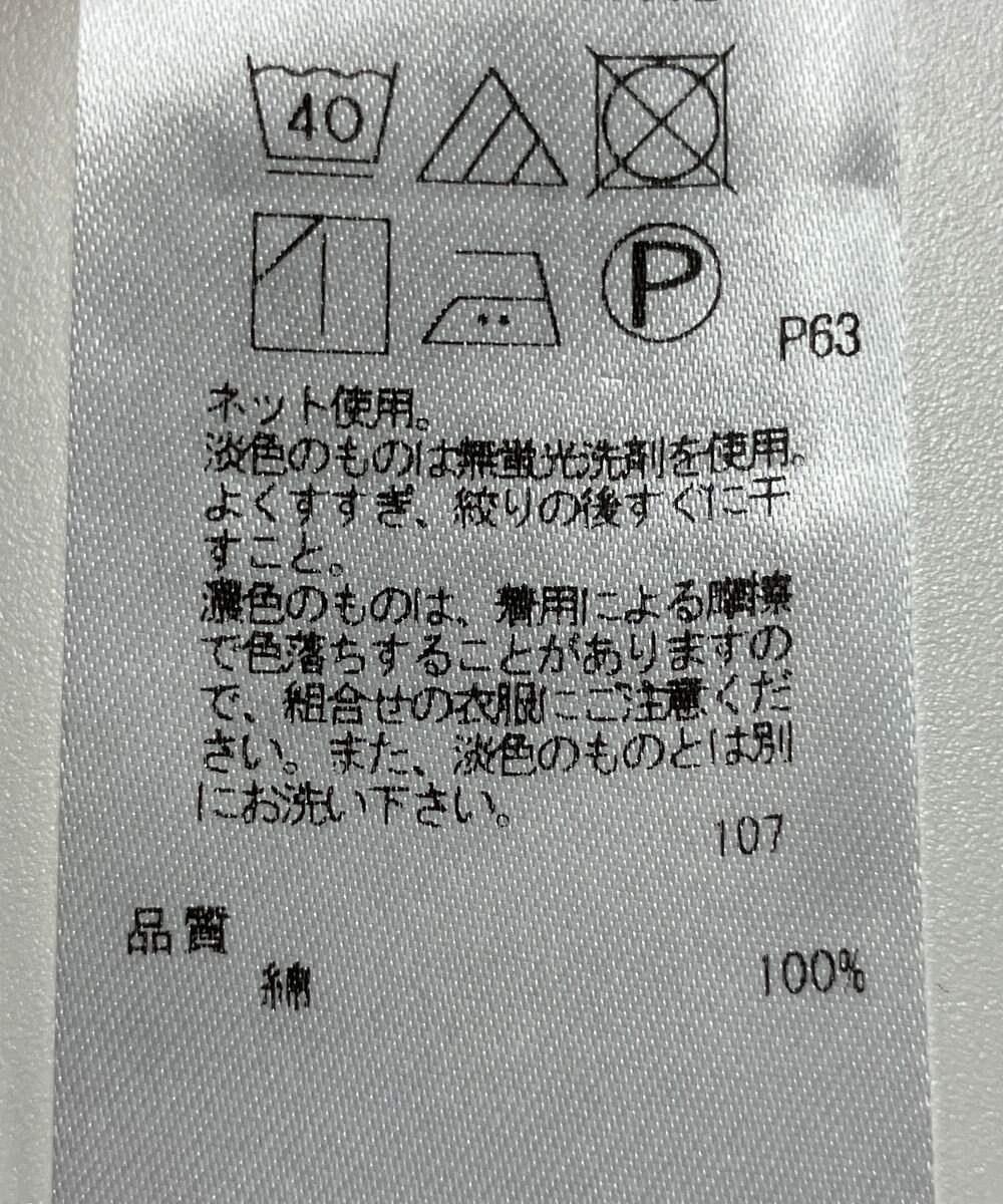 ONWARD Reuse Park 【ICB】カットソー春夏 