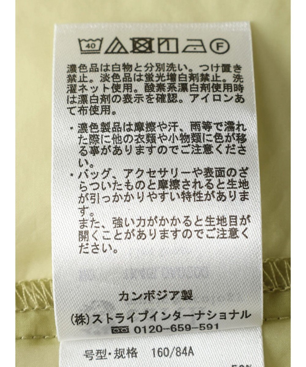 earth music&ecology ソデスリットクロップドシャツ 