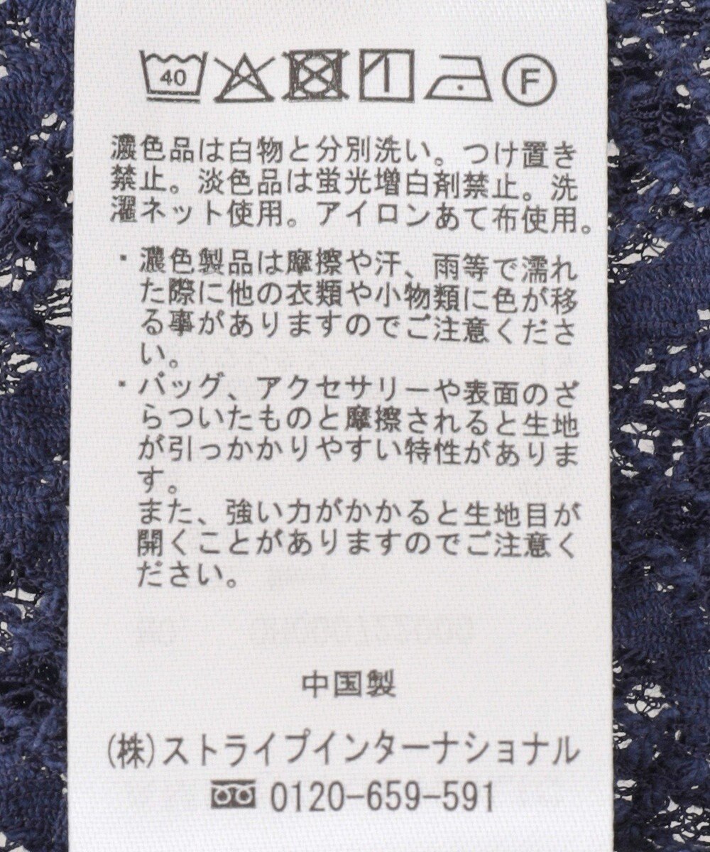 AMERICAN HOLIC レースカーディガン 