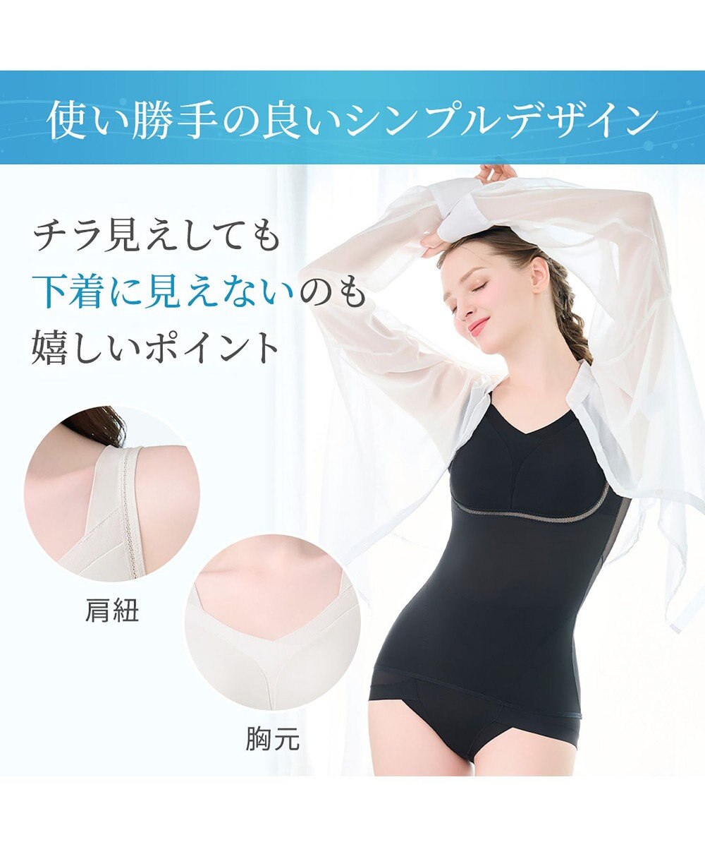 BRADELIS New York 【Yukine inc. 】ゆきねえモアソフト快適フルカップブラキャミ25 接触冷感 速乾 快適補整 ノンワイヤー ブラトップ カップ付きインナー 