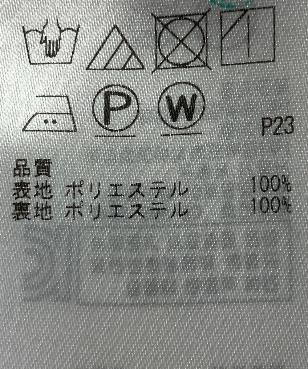 ONWARD Reuse Park 【組曲】スカート秋冬 