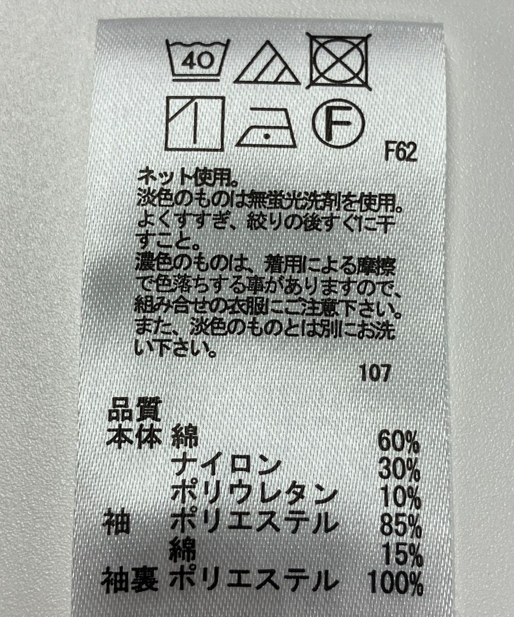 ONWARD Reuse Park 【any FAM】カットソー春夏 