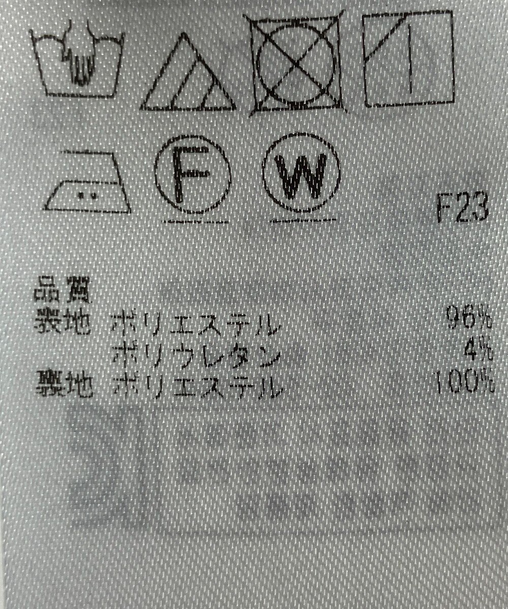 ONWARD Reuse Park 【自由区】スカート秋冬 