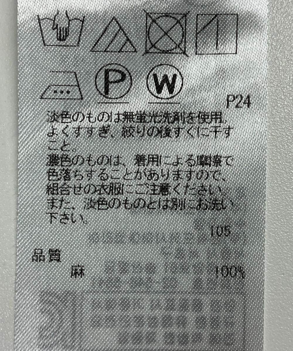 ONWARD Reuse Park 【23区】スカート春夏 
