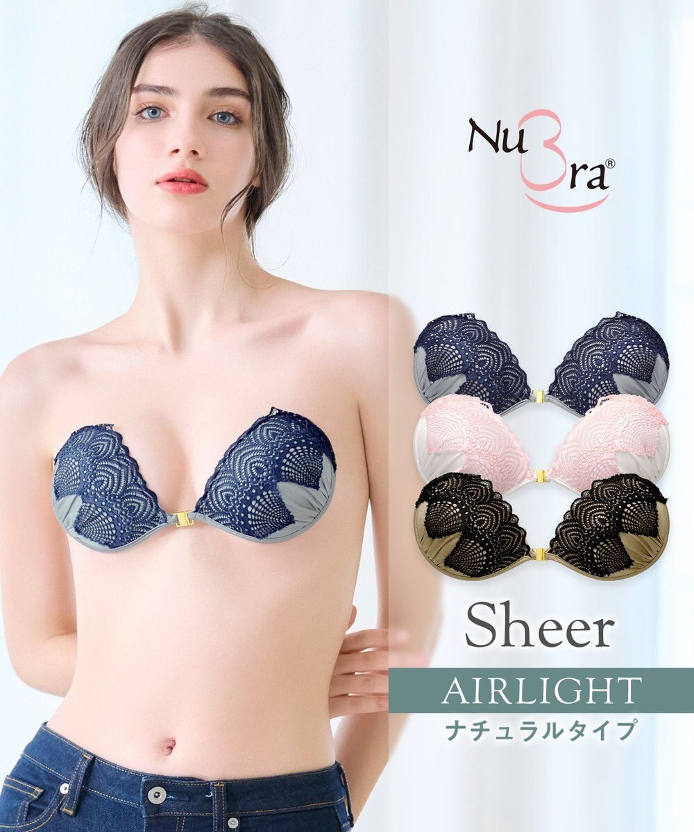 BRADELIS New York 【NuBr / ナチュラルタイプ】ヌーブラ・エアーライト シア デザインヌーブラ ストラップレス バックレス 